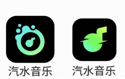 중국 숏클립 서비스 플랫폼의 대명사 바이트댄스가 새롭게 서비스를 시작함 "사이다뮤직(汽水音乐)"의 로고, 사진제공=바이트댄스