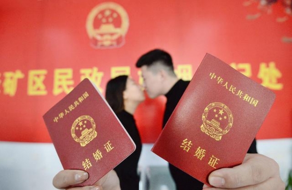 중국정부의 데이터에 따르면 2021년 결혼등록 비율이 1986년 이후 최저치를 기록한것으로 나타났다. 사진은 결혼 후 국가에서 발급하는 "결혼증명서"이다. 이미지=바이두캡쳐