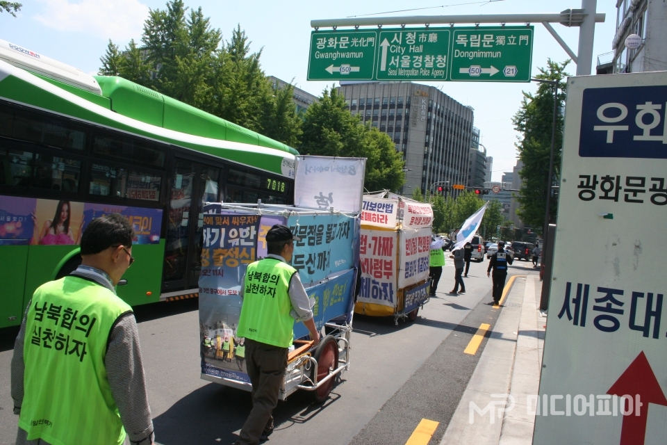 통일인력거가 정부서울청사를 바라보며 행진하고 있다. / 사진 촬영=강승혁 전문 기자