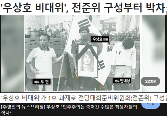 sbs 주영진뉴스브리핑, 한국경제 6.12 캡쳐편집.