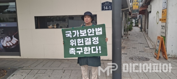 인천 학생 운동의 대모 유병화 선생. / 사진=AOK한국