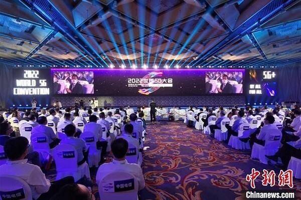 22년 세계5G 대회가 헤이룽장성 성도 하얼빈에서 개최되었다. 사진제공=黑龙江日报