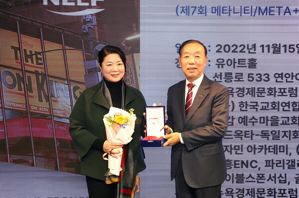 한국교회연합 문화예술위원회 대표회장 송태섭 목사가 나눔갤러리 블루 박선미 관장에게 전시부문 대상’을 수여했다.