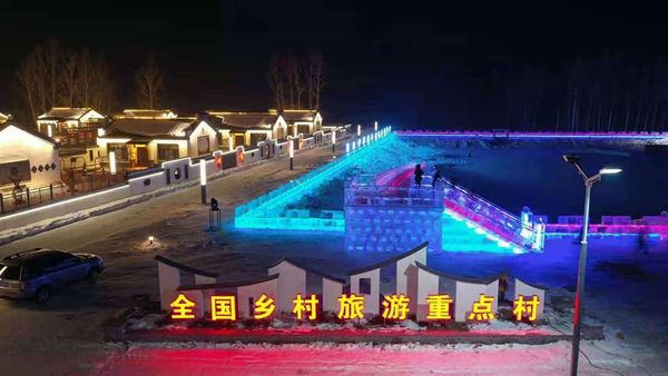 치타이허시에 있는 한지한약마을(寒地中草药小镇)의 모습, 사진제공=黑龙江日报