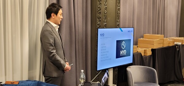 다부연 김동용 공동대표가 회사소개(www.nyd.best)를 하고 있다.