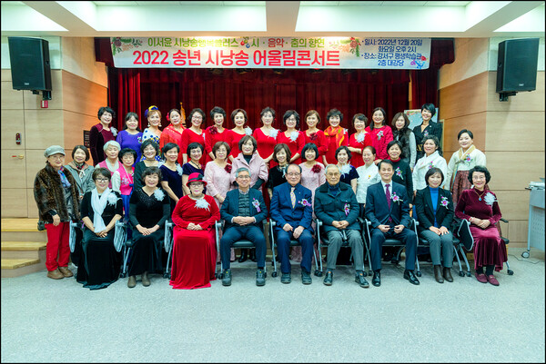 2022 송년 시낭송 어울림콘서트후 단체 사진