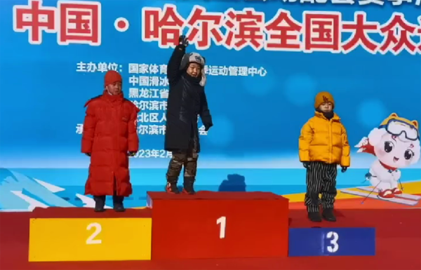 아동 남자 을조 우승을 차지한 하얼빈시 평방구에서 리목택(李沐泽)이 시상대에 올랐다. 사진제공=黑龙江日报