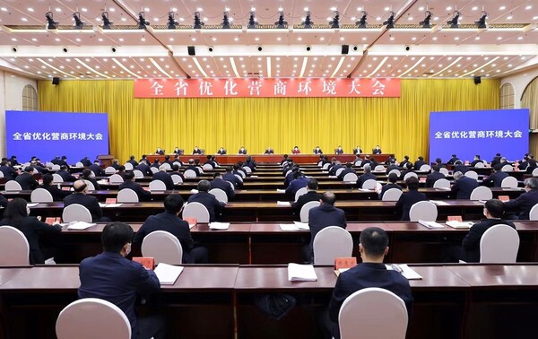 헤이룽장성 경영환경개선회의가 하얼빈에서 소집되었다 사진제공=黑龙江日报
