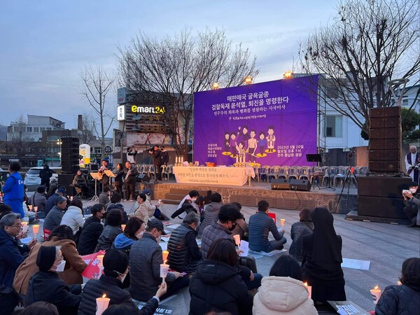 정의구현사제단 전주 집회 모습(사진=박충구 전감신대교수 페이스북 갈무리)