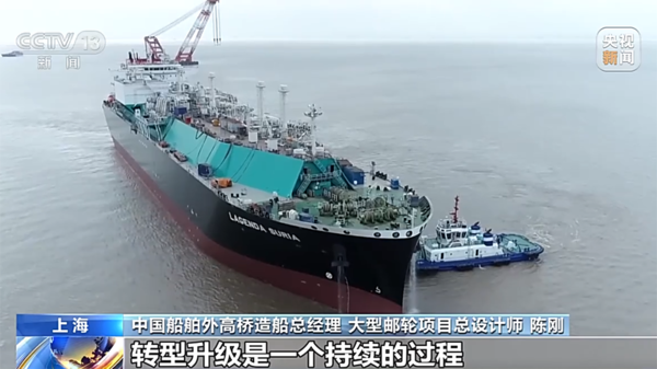 중국 조선산업에 대한 CCTV 뉴스 채널이 보도하고 있다. 사진제공=央视