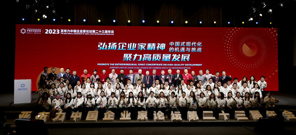 야부리(亚布力) 중국기업가포럼(中国企业家论坛) 제23회 년차회의(年会) 주요 내빈들과 참가자들이 기념사진을 촬영하고 있다. 사진제공=黑龙江日报