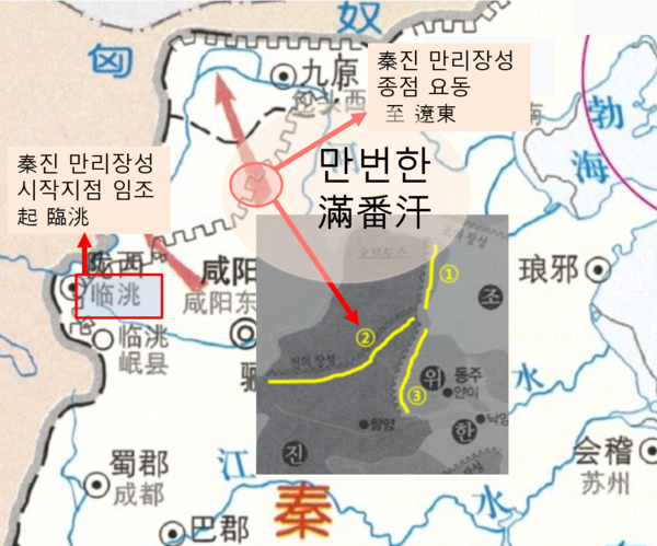 중국교과서의 장성이 표시된 지도 