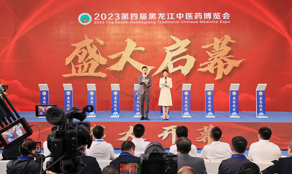 제4회 헤이룽장중약재박람회가 하얼빈에서 개최되었다. 사진제공=黑龙江日报