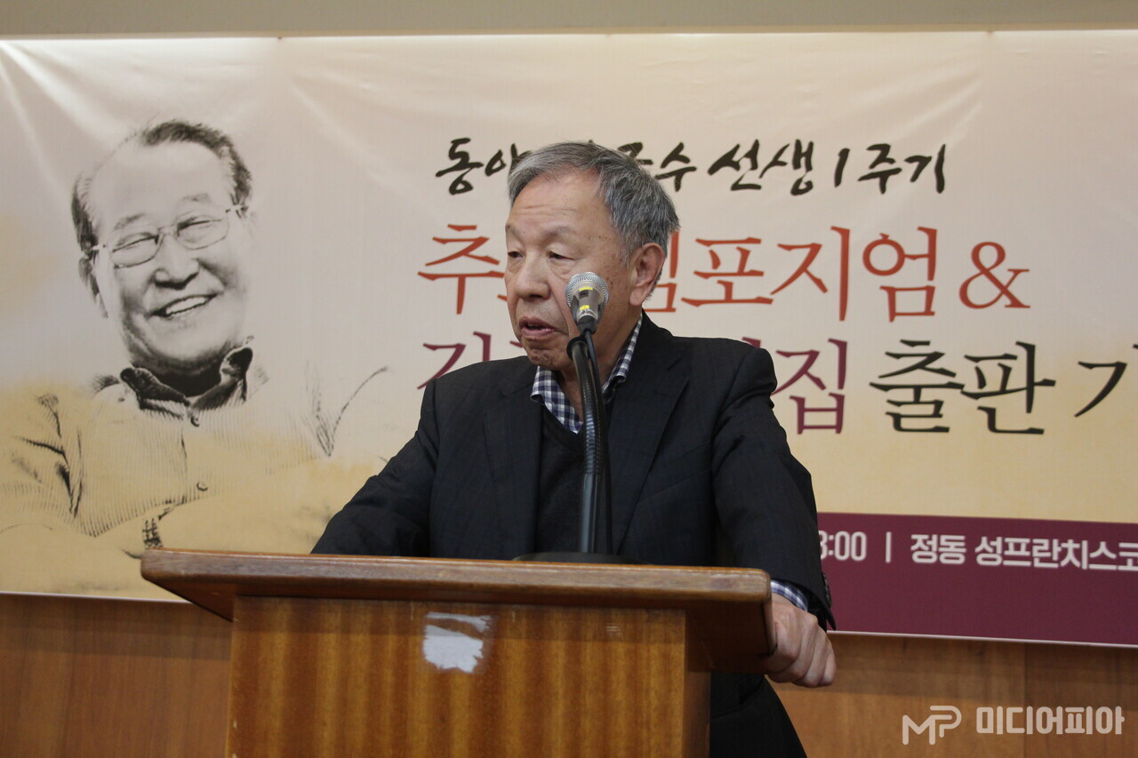 한국노동사회연구소 이원보 명예 이사장이 김금수 선집「노동운동론」에 대해 자세히 설명하고 있다. Ⓒ강승혁