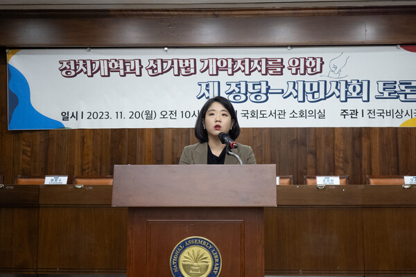 용혜인 기본소득당 대표는 민주당에 '국힘과 야합하지 않겠다'는 선언을 요구했다.(사진=용혜인 대표 페이스북 갈무리)