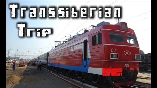 시베리아 횡단철도, 총 연장 9,288km 세계 최장로선이다.  운행구간 블라디보스톡 - 모스코바, 우리나라와 연결 대상 철도이다. 