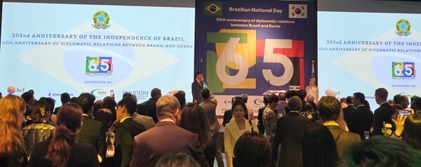 65th Anniversary of Diplomatic Relations Between Brazil and Korea!