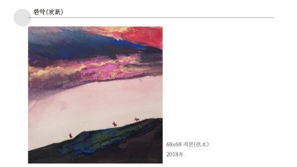 중국계 재미 화가 장경휘(庄景辉, David Zhuang) 작품