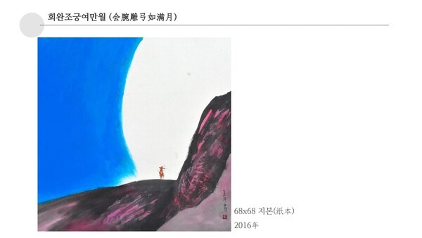 중국계 재미 화가 장경휘(庄景辉, David Zhuang) 작품