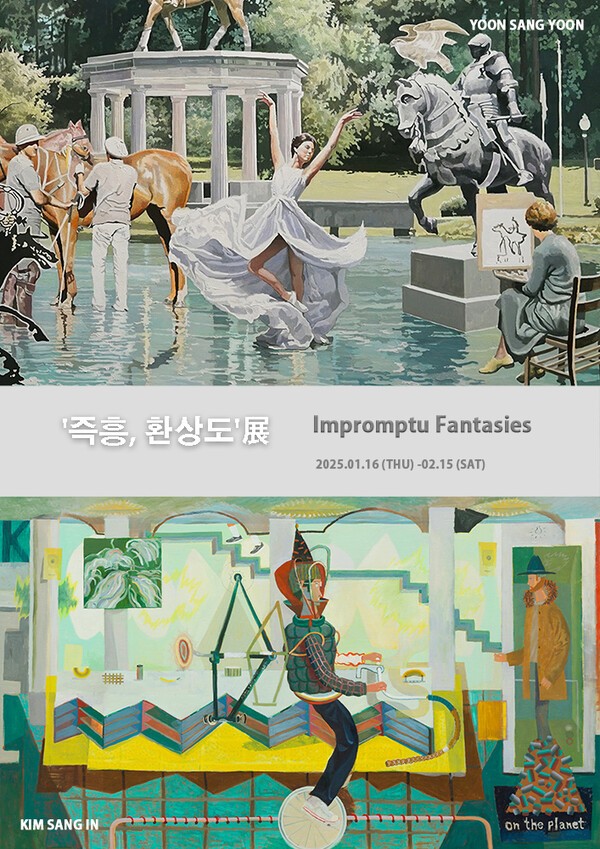 Kim Sang In , Yoon Sang Yoon I '즉흥, 환상도' 展_Impromptu Fantasies I ...