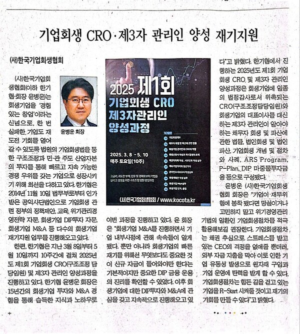 한국가치경영협회 이미지