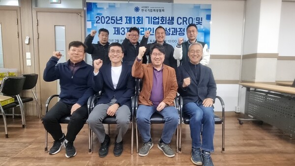 사단법인 한국기업회생협회에서 주최하는 “2025년 제1회 기업회생 CRO 및 제3자관리인양성과정” 넷째 날 오후 강의를 맡았던 현대회계법인 유창우 회계사(사진 앞줄 왼쪽에서 두번째)와 한국기업회생협회 윤병운 회장(사진 앞줄 오늘쪽에서 두번째)이 수강생들이 함께 촬영했다. 사진제공=한국기업회생협회