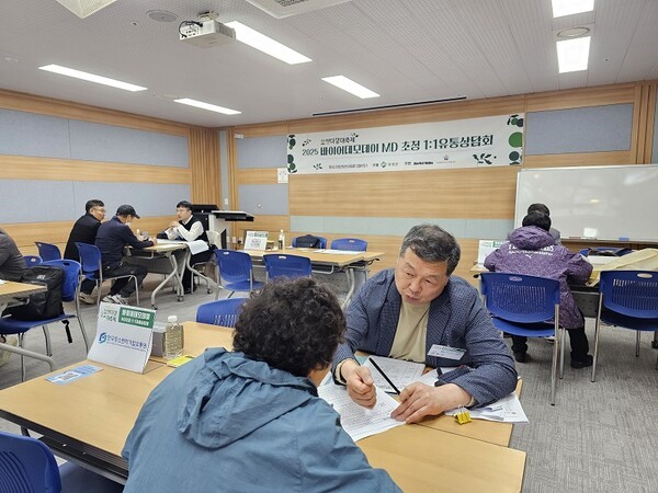 ‘2025 보성다향대축제’ MD초청 유통상담회 현장에서 한국중소벤처기업유통원 이동우 전문위원이 기업 담당에게 상품에 대한 특장점 분석을 통해 판판대로 내 다양한 판로지원 및 입점에 대해 설명을 하고 있다. 사진제공=온라인유통센터