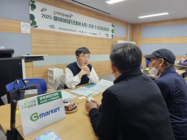 (주)지마켓 모진성 매니저가 기업 담당에게 상품에 대한 특장점 분석과 온라인쇼핑몰 지마켓 판매 전략에 대해 설명을 하고 있다. 사진제공=온라인유통센터