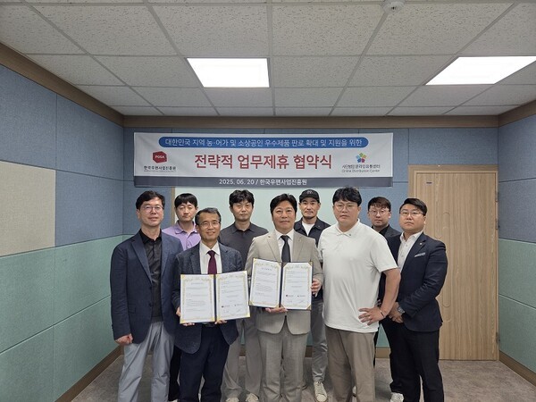 양 기관 협약식 후 단체 촬영왼쪽부터 한국우편사업진흥원 임석하 센터장, 최원종 팀장, 이호영 처장, 최익준 팀장, 사단법인 온라인유통센터 예성우 이사장, 김영철 부이사장, 류동균 이사, 권재형 이사, 배재영 이사. 사진제공=사단법인 온라인유통센터