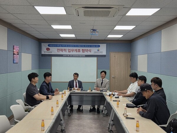 한국우편사업진흥원 관계자들과 (사)온라인유통센터 관계자들이 양 기관 협약식 업무협의를 위해 간담회를 진행하고 있다. 사진제공=사단법인 온라인유통센터