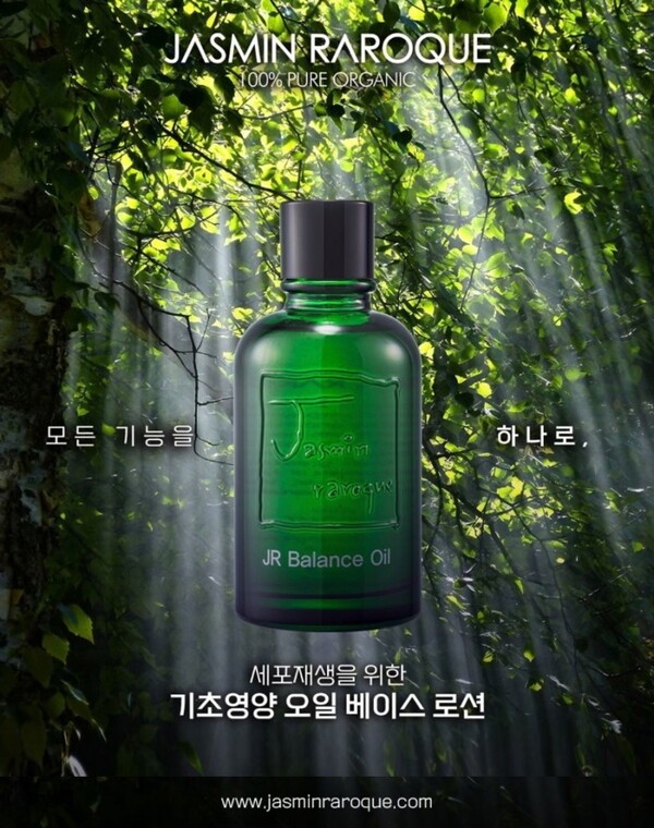 [인물] 건강과 예술, 과학을 융합하는 글로벌 혁신가 손태전 대표!